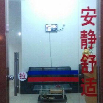 广州家馨客栈