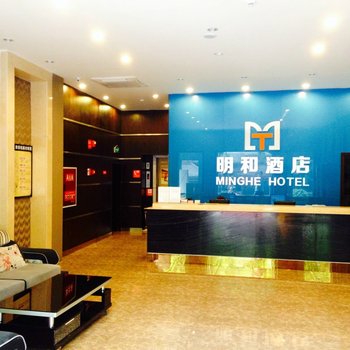 都江堰明和快捷酒店(景区店)酒店提供图片