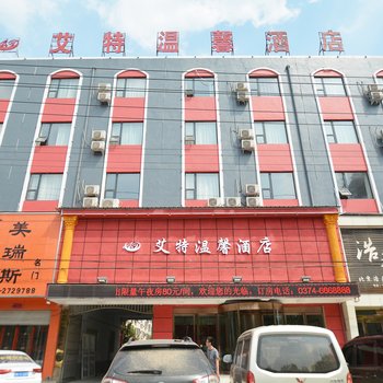 长葛市恒源商务酒店酒店提供图片