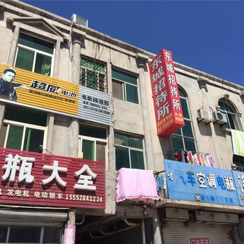 鄄城东城招待所酒店提供图片