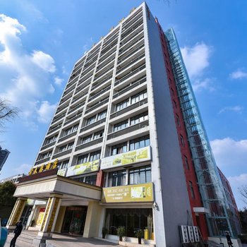 安岳常春藤酒店