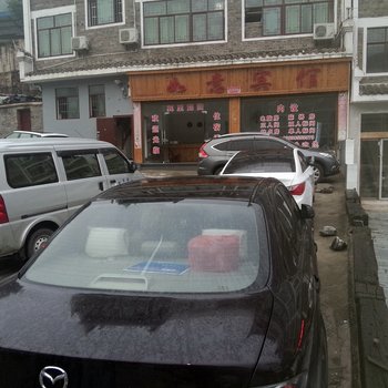 镇远如意旅馆酒店提供图片