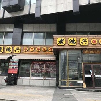 上海橘子红了国际青年旅舍酒店提供图片