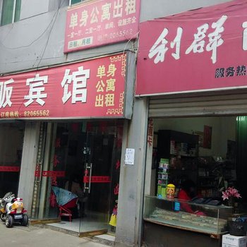 金华高畈宾馆酒店提供图片