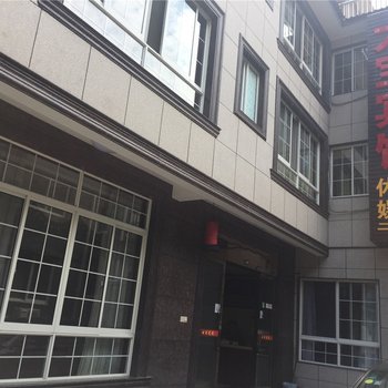 安吉大宝宾馆酒店提供图片