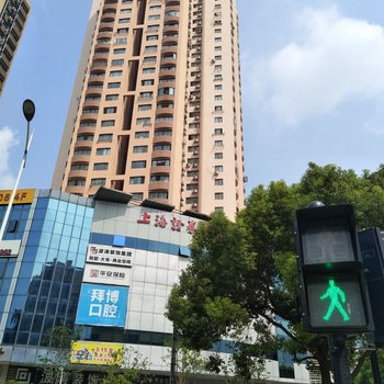 上海乐迎青年旅舍
