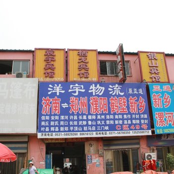 济南栖龙宾馆