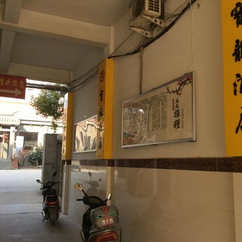 天长联运宾馆(滁州)酒店提供图片