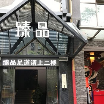 武汉纷纷来啦公寓