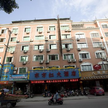 东方红大酒店酒店提供图片