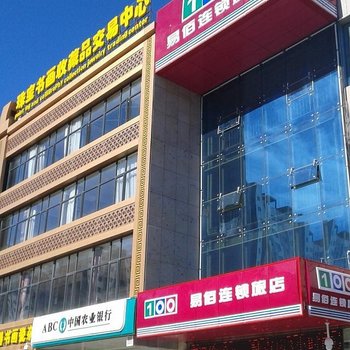 易佰连锁旅店(张家口高家屯公安大厦店)酒店提供图片