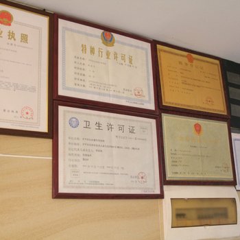 开平嘉年华宾馆酒店提供图片