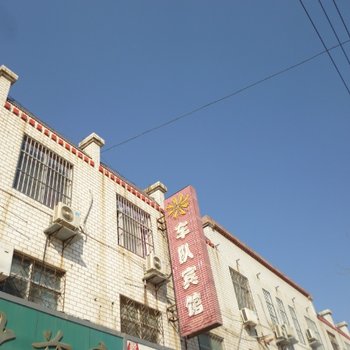 梁山车队宾馆(济宁)酒店提供图片