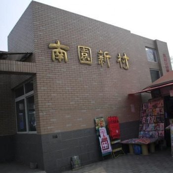 驰都公寓(合肥金寨路店)