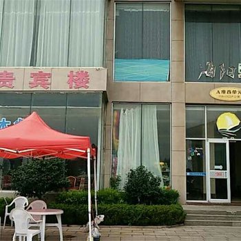 海阳建盛丽宫贵宾楼酒店酒店提供图片