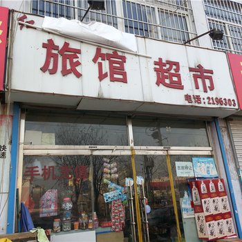 滨州红枫叶宾馆酒店提供图片