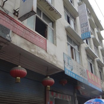 咸丰零点休闲宾馆