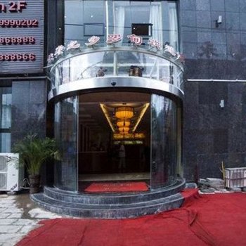 黔南锦程尚佳酒店酒店提供图片