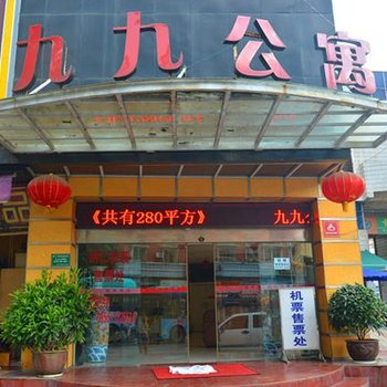 铜仁九九公寓风尚酒店酒店提供图片