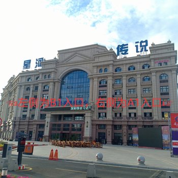 牡丹江喵小姐的望江公寓酒店提供图片