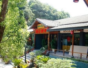 金华绿地生态庄园旅馆酒店提供图片