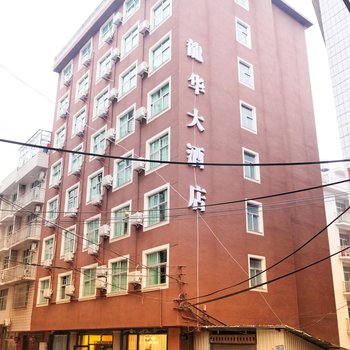 周宁龙华大酒店
