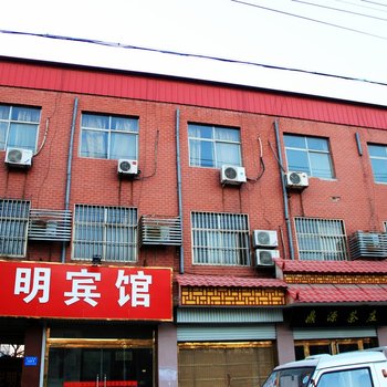 馆陶光明宾馆(新华路)酒店提供图片