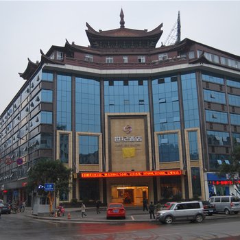 泸州港华世纪酒店