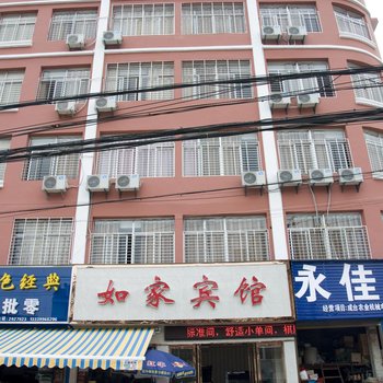 麻城市北环路苏氏如家宾馆酒店提供图片