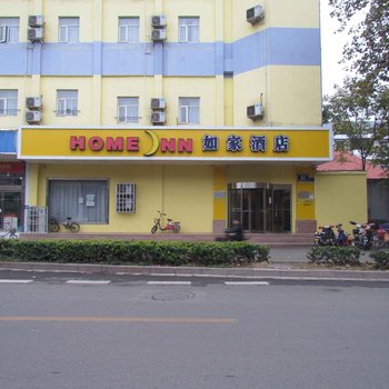 如家快捷酒店(济宁太白楼中路店)酒店提供图片