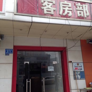 长沙家阁客房部
