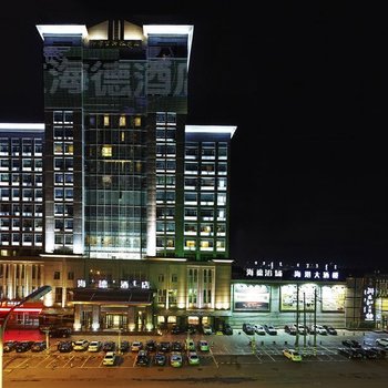 海德呼市酒店