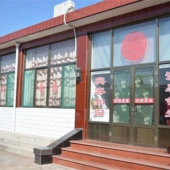 平遥北京堡客栈酒店提供图片