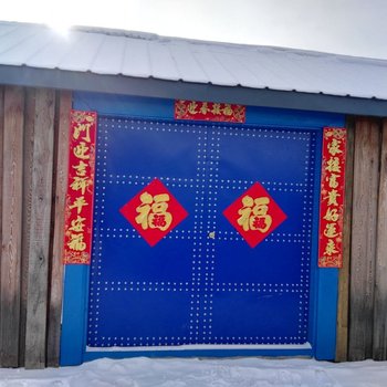 呼伦贝尔何柏林客栈