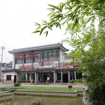 扬州铁道宾馆