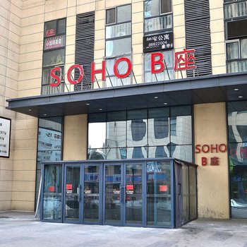 七彩假日酒店式公寓(哈尔滨万达店)