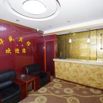 兰州华盛宾馆酒店提供图片