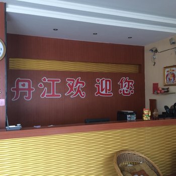 曹县丹江商务宾馆酒店提供图片