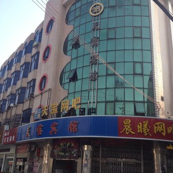 团风天宝宾馆酒店提供图片