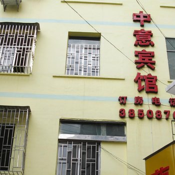 桂林中意宾馆酒店提供图片