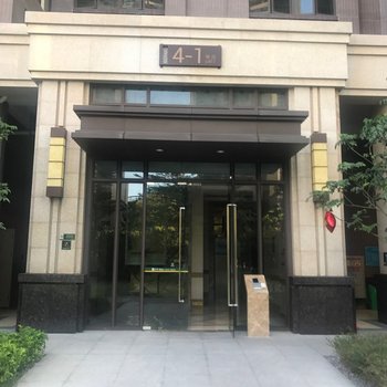 清远梦想之人家公寓酒店提供图片