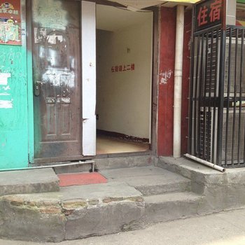 武汉速捷旅社