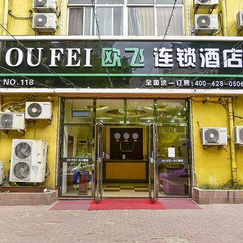 青岛阳光100商务宾馆酒店提供图片