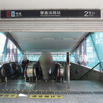 上海交通便利近肿瘤医院民宿