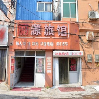 衡水丽源宾馆酒店提供图片