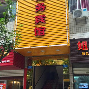 开县安康宾馆酒店提供图片