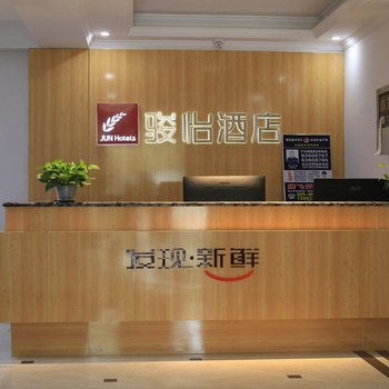 骏怡轻居酒店(西安北辰立交桥店)