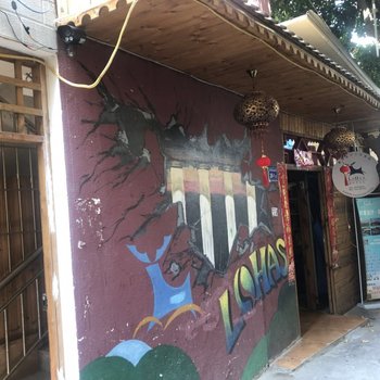 厦门无二家宅客栈(曾厝垵分店)
