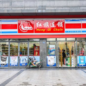 成都美式小筑复式酒店提供图片