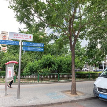 北京良居良宿公寓(北营房北街分店)